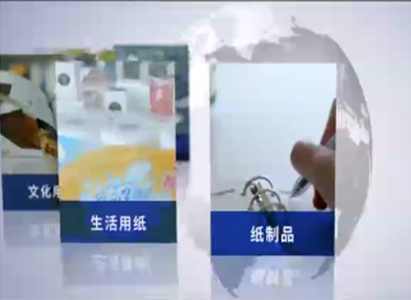 恒行6企业宣传片（中文版）