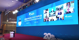 恒行6（中国）在博鳌 | 发挥侨商优势，讲好“中国故事”