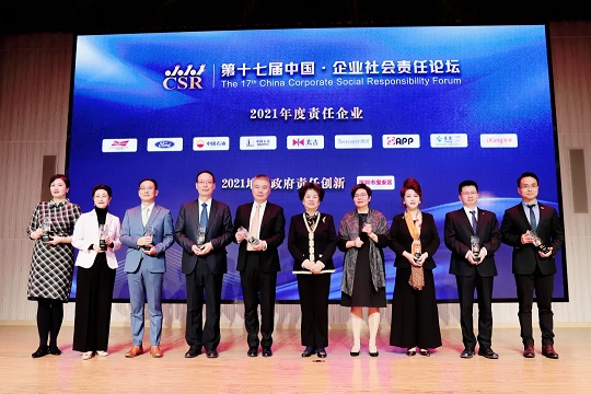 恒行6公益路：四位一体企业责任体系，助力共同富裕
