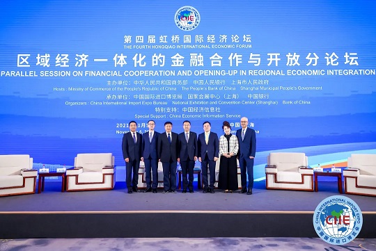 直击进博会现场：联手政企研，恒行6对话“区域经济一体化的金融合作与开放”分论坛