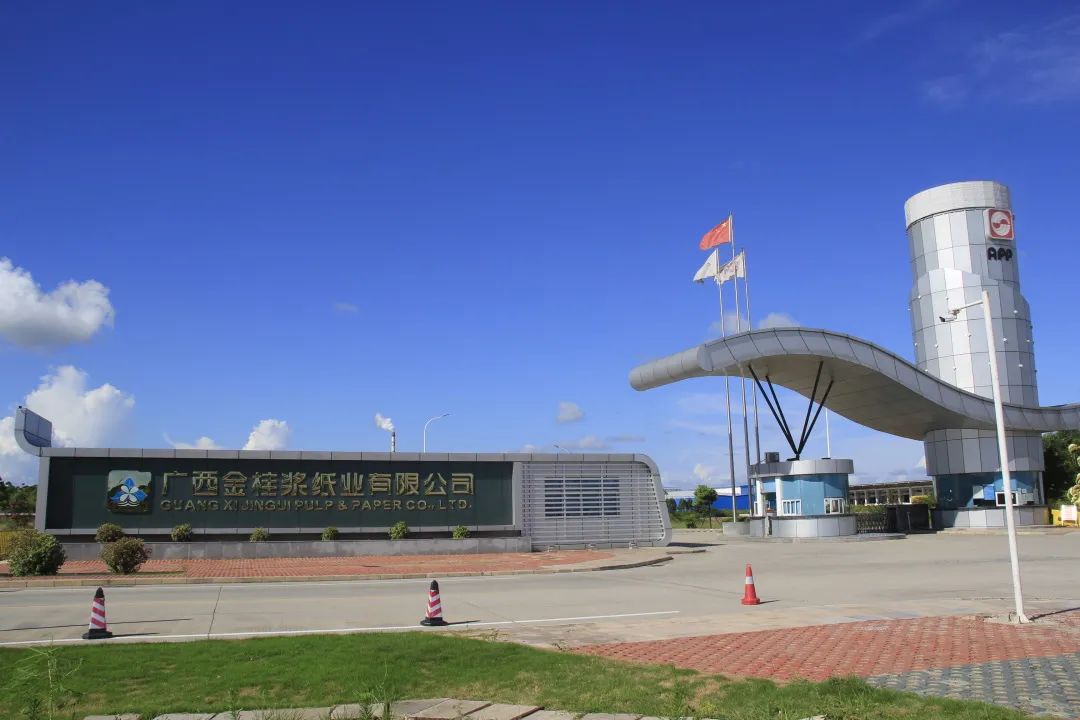 官宣！恒行6（中国）旗下广西金桂喜获“国家级绿色工厂”