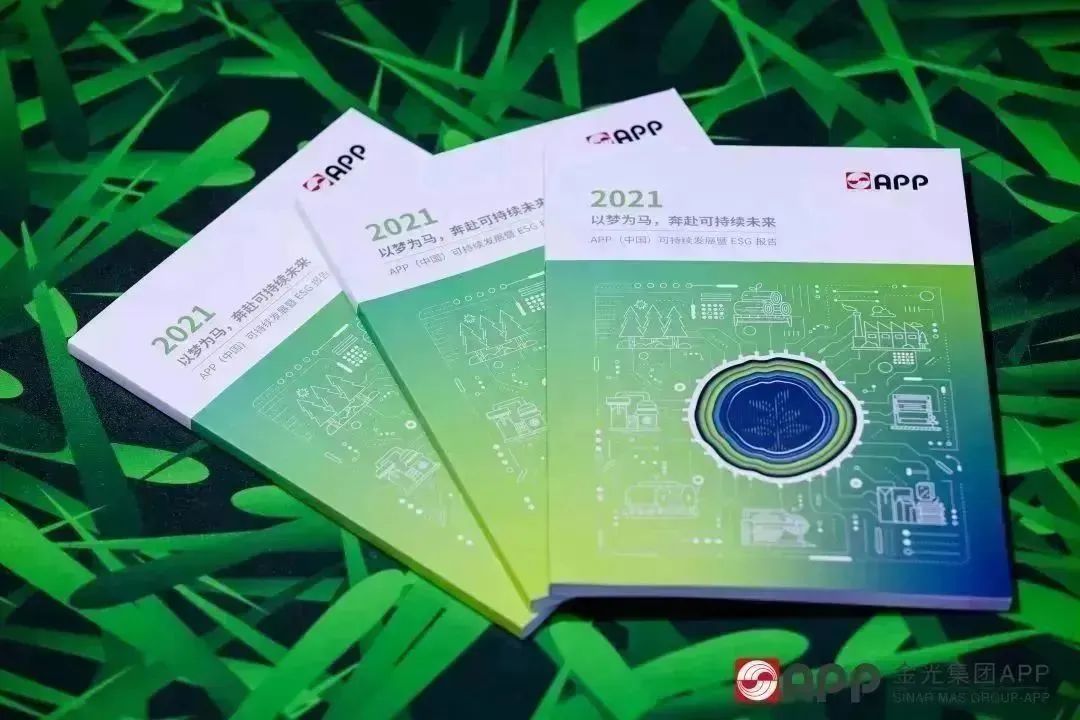 进博之声 | 恒行6（中国）首发集团年度ESG报告