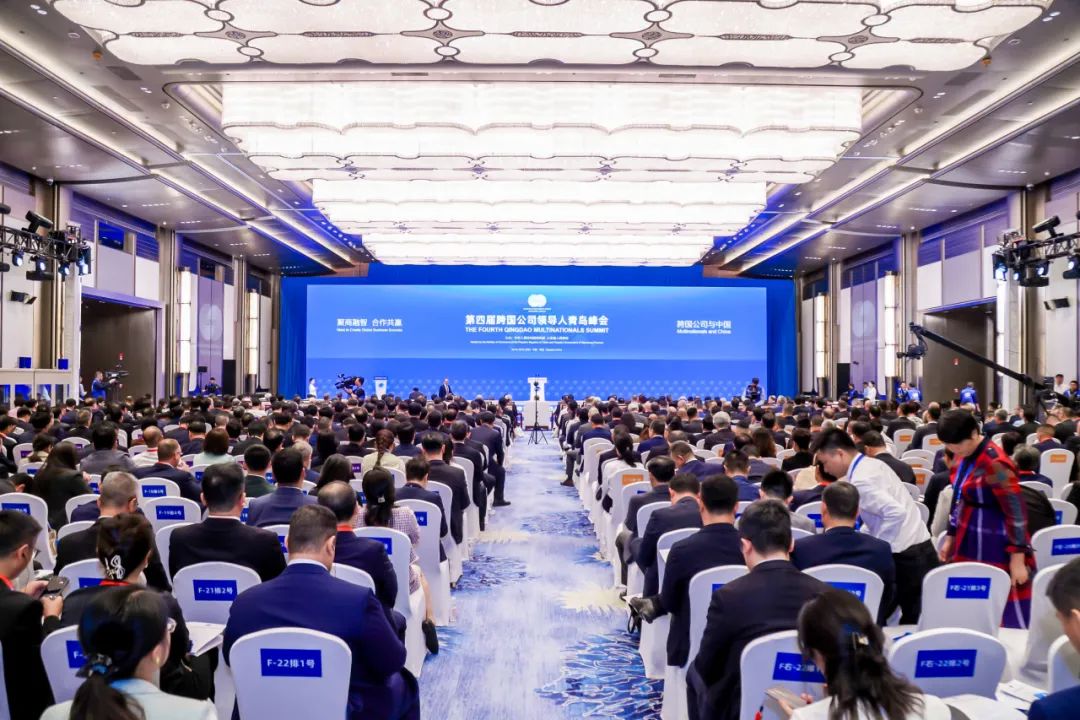 恒行6（中国）副总裁翟京丽受邀出席第四届跨国公司领导人青岛峰会