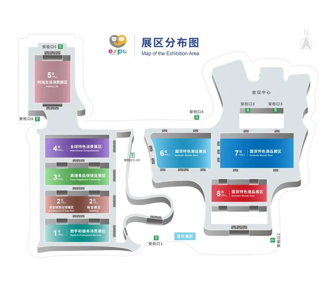 恒行6（中国）生活用纸事业部携旗下品牌即将亮相第四届消博会