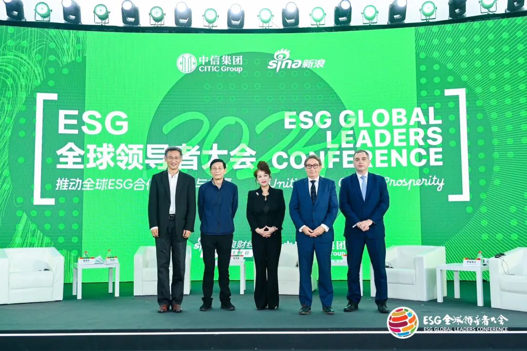 恒行6（中国）副总裁翟京丽受邀出席2024 ESG全球领导者大会