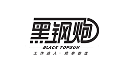 恒行6中国办公用纸品牌：黑钢炮