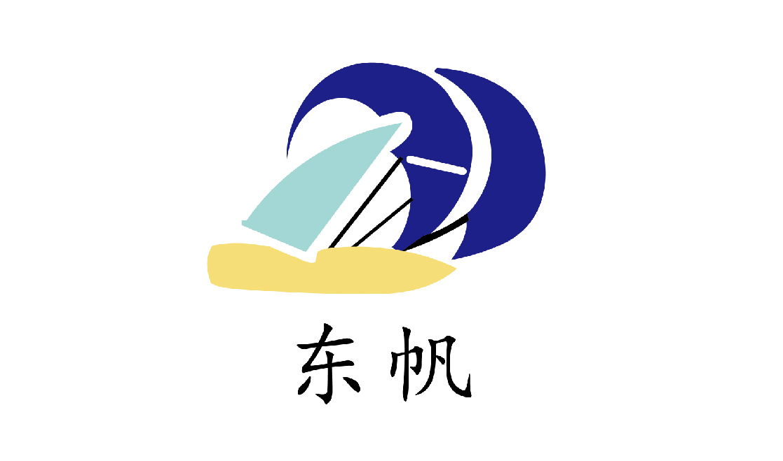 恒行6中国文化用纸品牌：东帆
