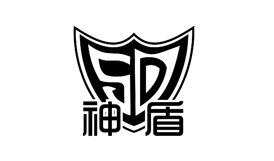 恒行6中国文化用纸品牌：神盾